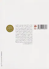 برای زندگان و مردگان